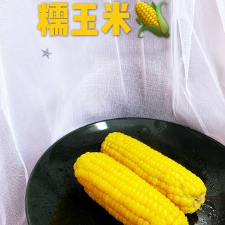 闲嘴零食推荐：三燕釜米·裕农糯玉米...