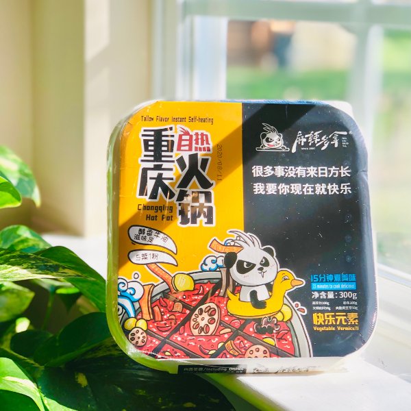 晒货图片