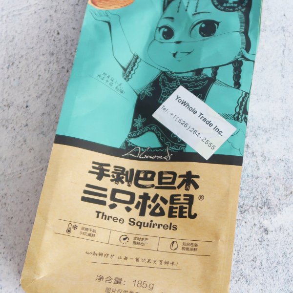 晒货图片