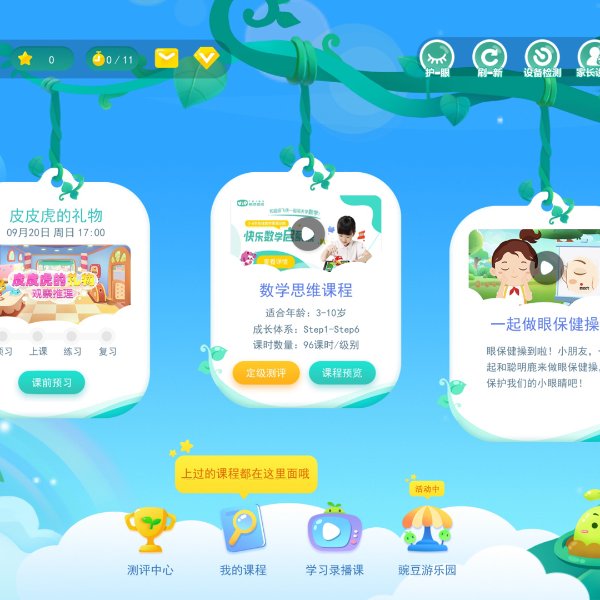 晒货图片