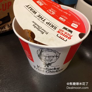 KFC 来一桶