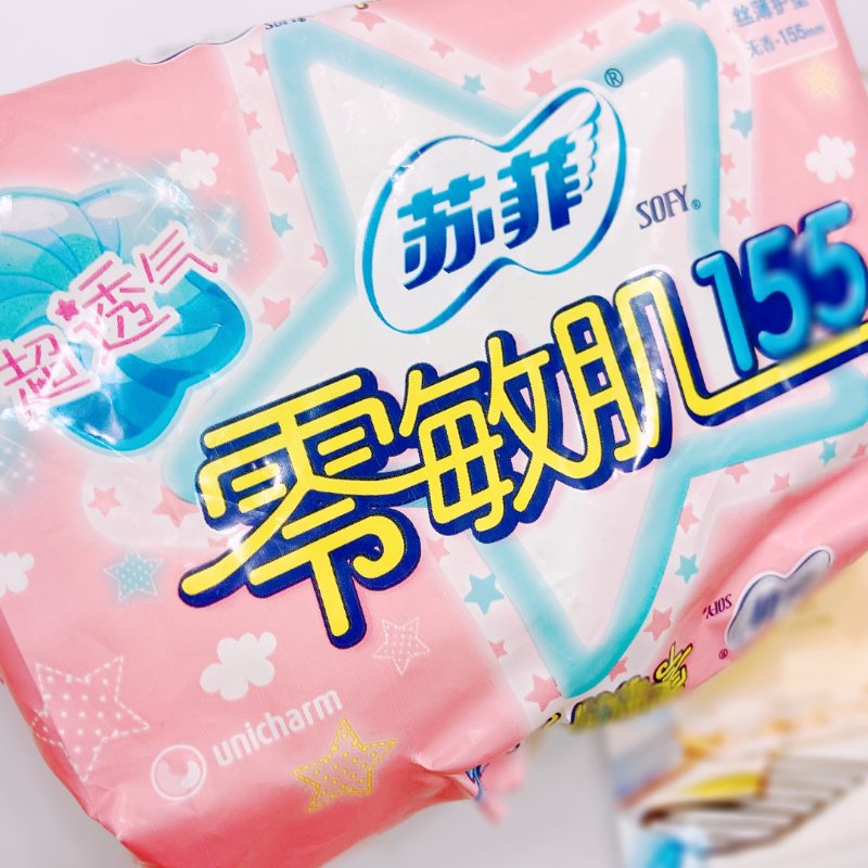 晒货图片