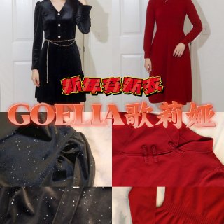 GOELIA歌莉娅🧨新年穿新中式新衣服🧧...