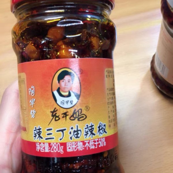 晒货图片