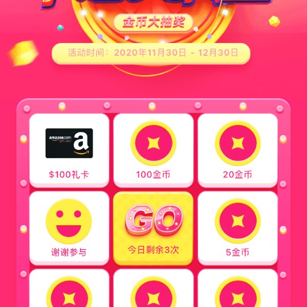 晒货图片