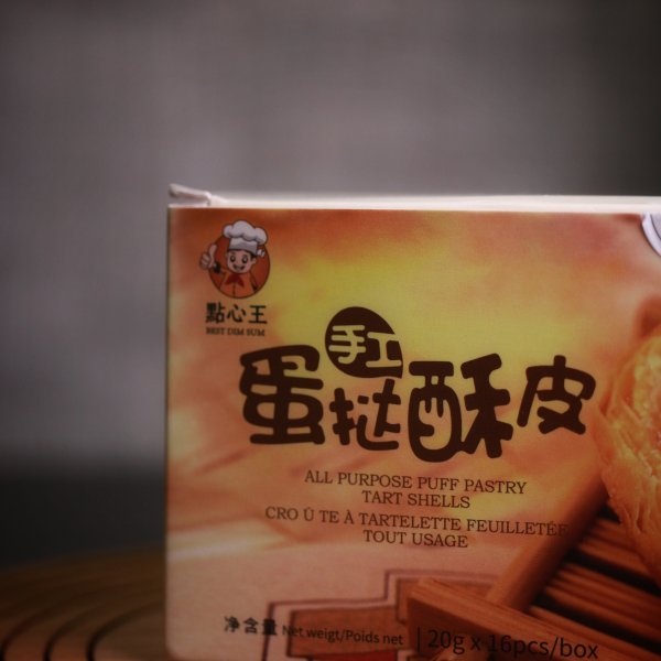 晒货图片