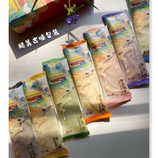晒货图片