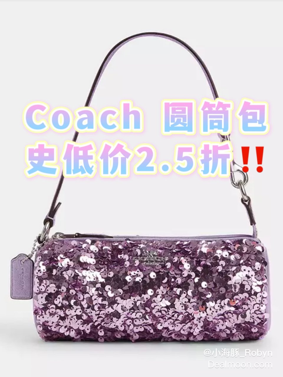 Coach Nolita 时尚迷人圆筒包...