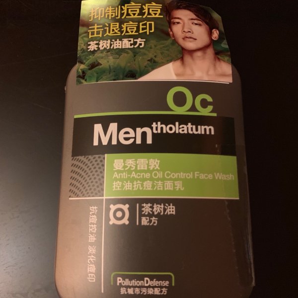 晒货图片