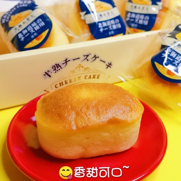 晒货图片