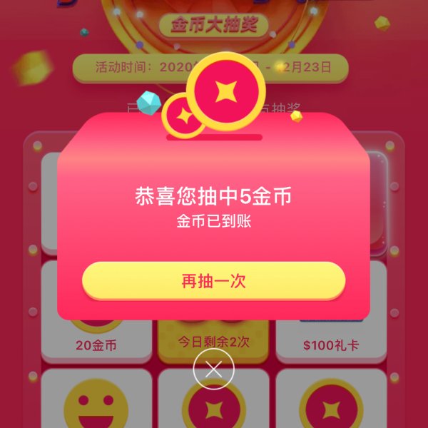 晒货图片