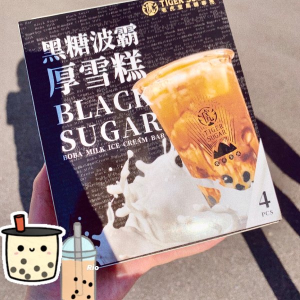 晒货图片