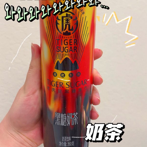 晒货图片
