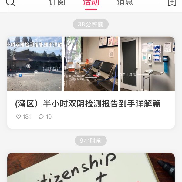 晒货图片