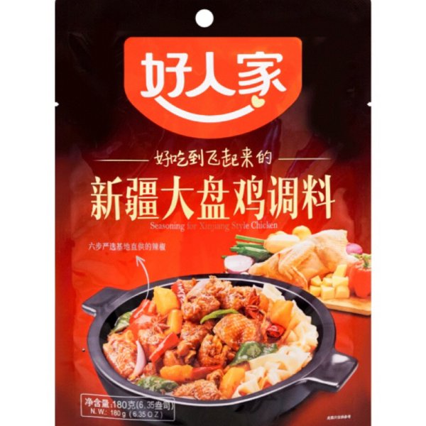晒货图片