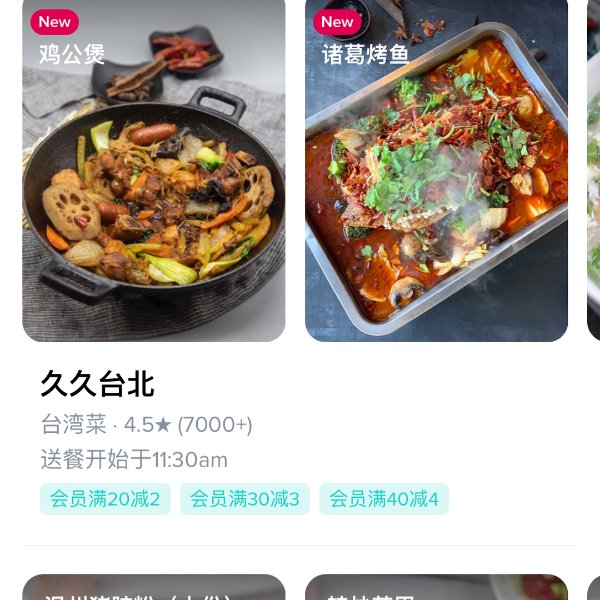 晒货图片