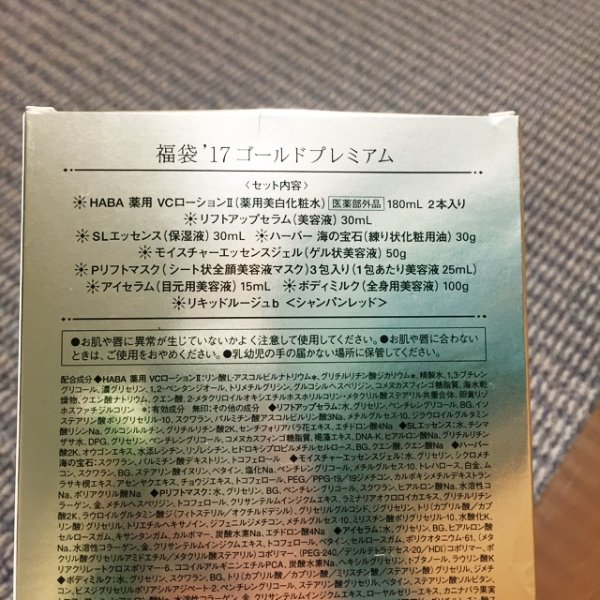 晒货图片