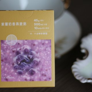紫薯红枣枸杞燕麦粥😋...