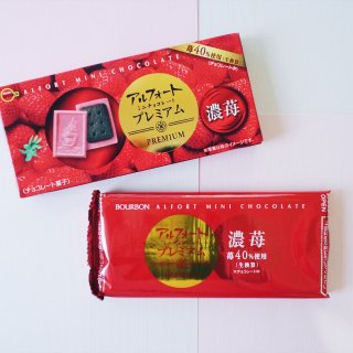 ❣美食❣日本香甜草莓季开始了！🍓 | B...