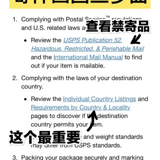 USPS寄件回国攻略（含退运补税分享）...
