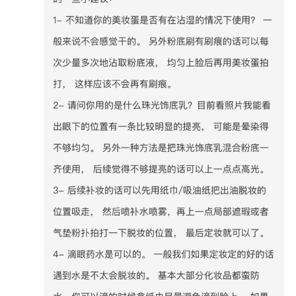 晒货图片
