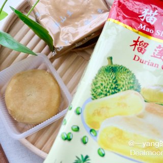 猫山王榴莲饼，经典的味道...