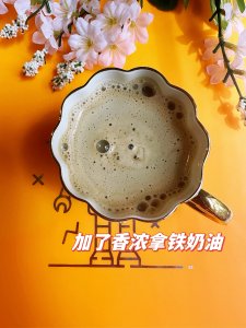 小宝藏咖啡☕️麦馨KANU香草咖啡