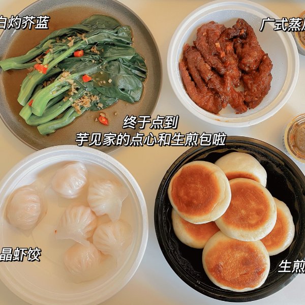 晒货图片