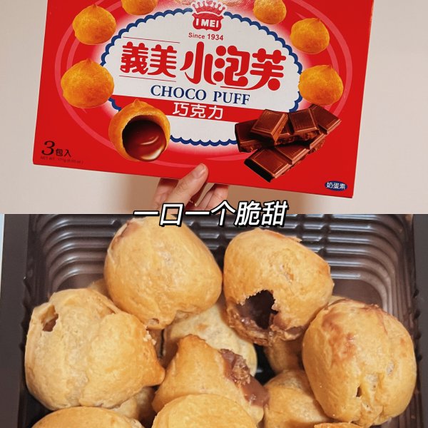 晒货图片