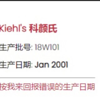 请大家谨慎购买...