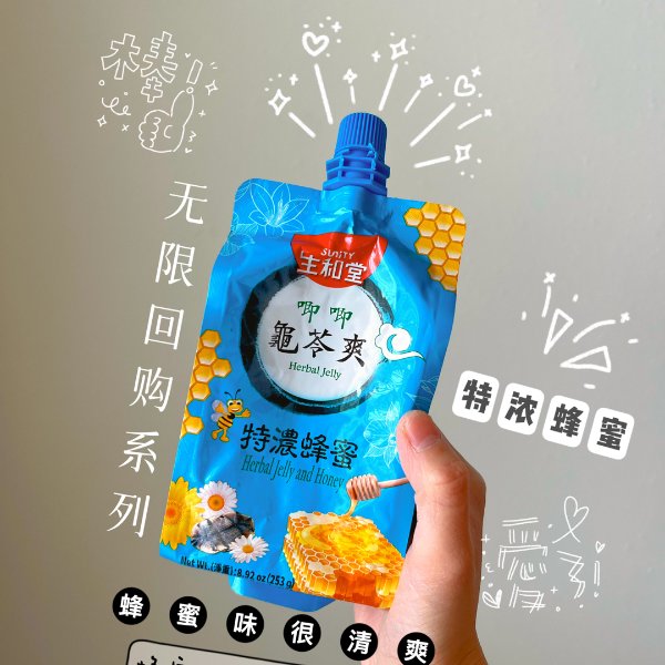 晒货图片