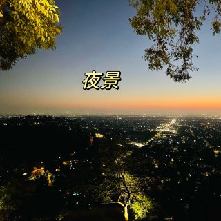 洛杉矶| 超级浪漫的山顶日落餐厅——Or...