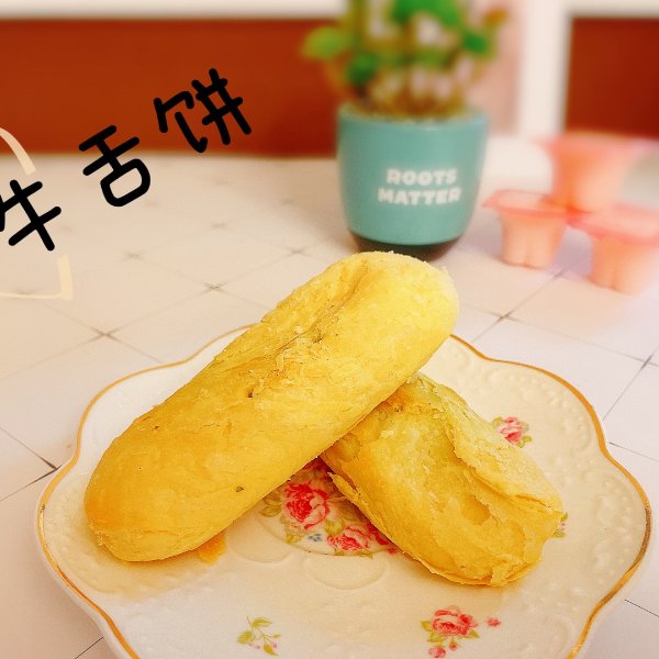 晒货图片