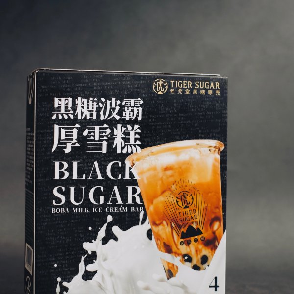 晒货图片