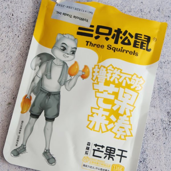 晒货图片