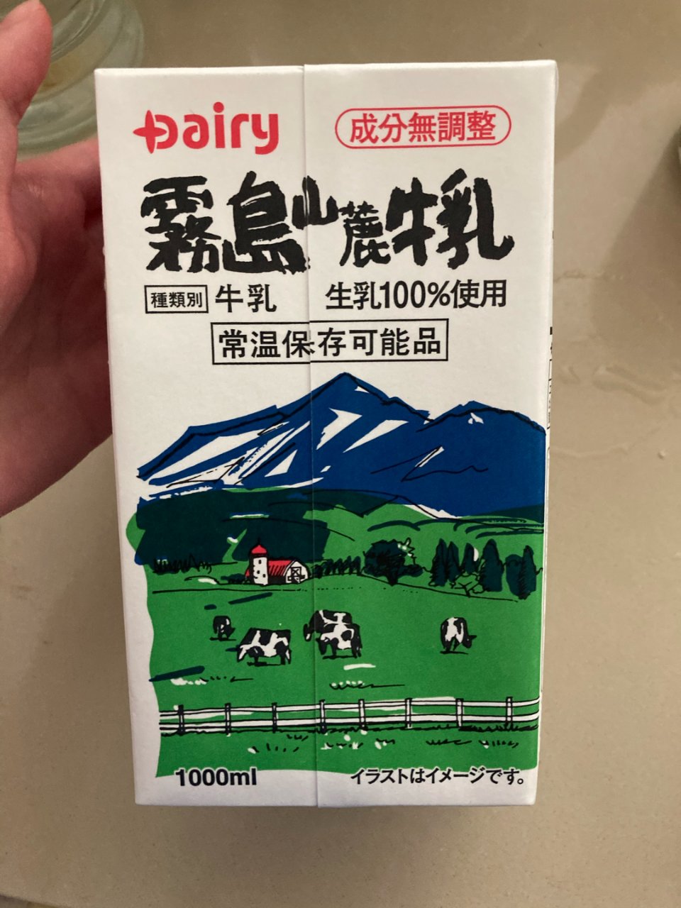 日本牛奶