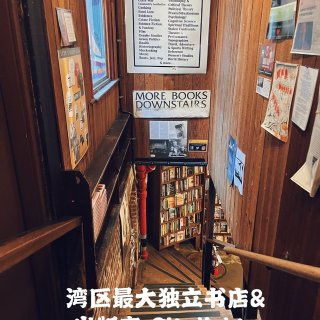 文艺风象｜湾区最大独立书店及出版商...