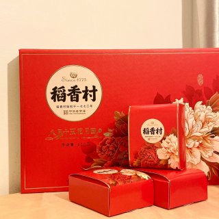 稻香村🥮月饼礼盒，我的第一次众测...