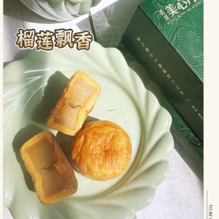 预订明年中秋月饼🥮美心猫山王月饼...