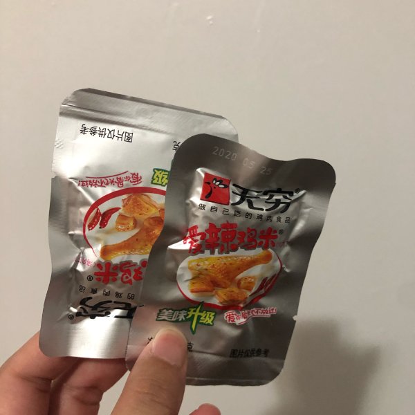 晒货图片