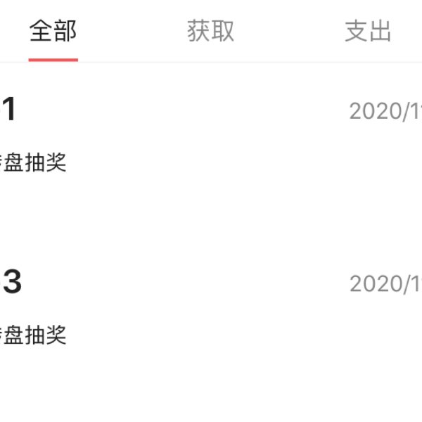 晒货图片