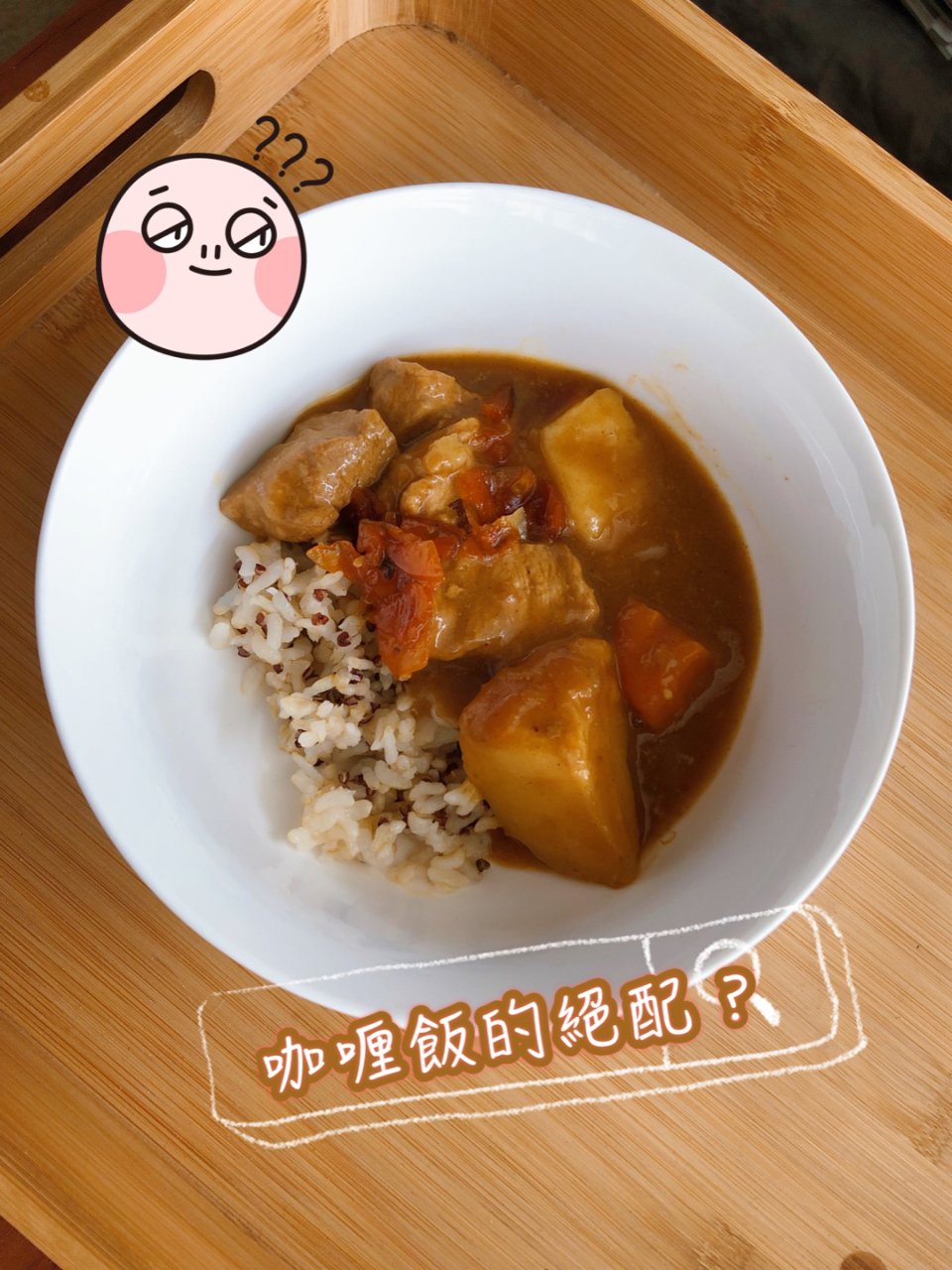 你知道日式猪肉咖喱饭的绝配是？...