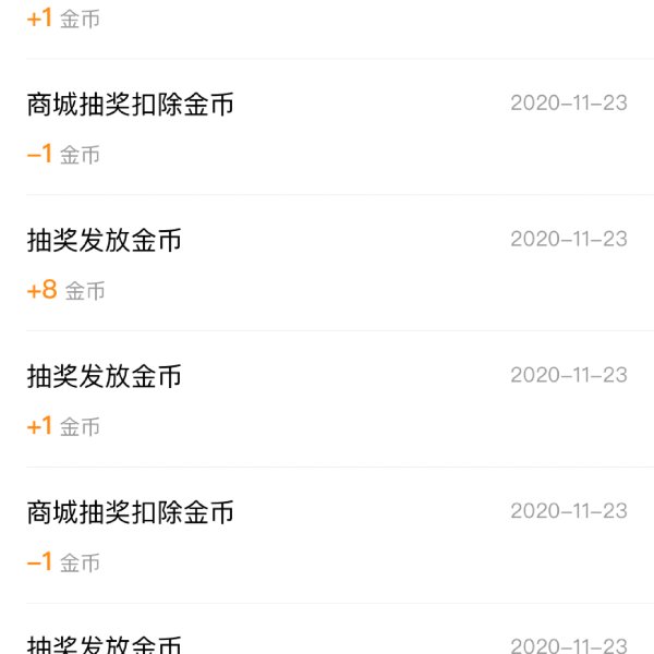 晒货图片