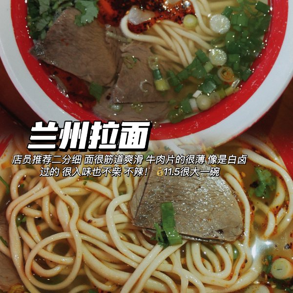 晒货图片