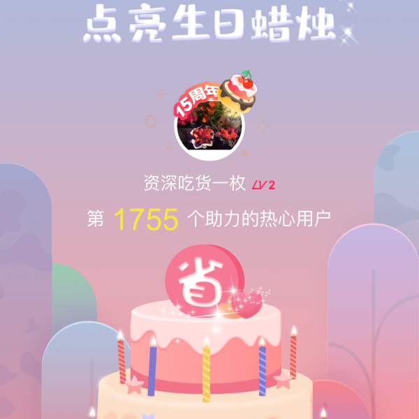 笔记图片