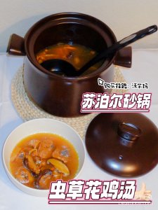 沃尔玛的砂锅真不戳👍🏻广东人必备的煲汤神器‼️