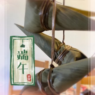 粽子节｜海鲜肉粽吃起来...