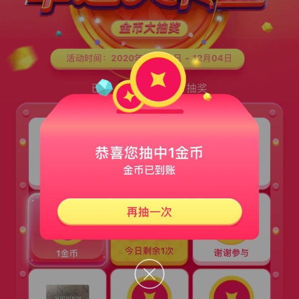 晒货图片
