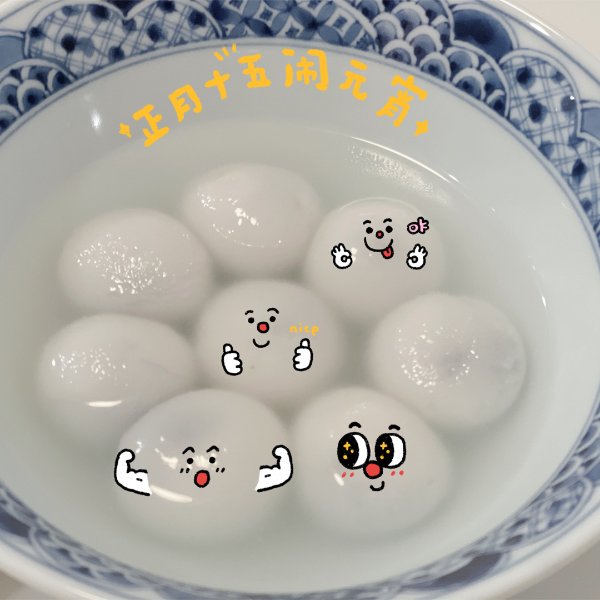 晒货图片