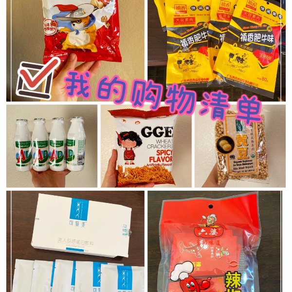 笔记图片